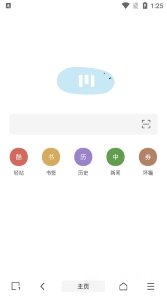 M浏览器官方手机版图片1