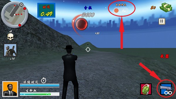 狙击日本鬼子4新手攻略图片3