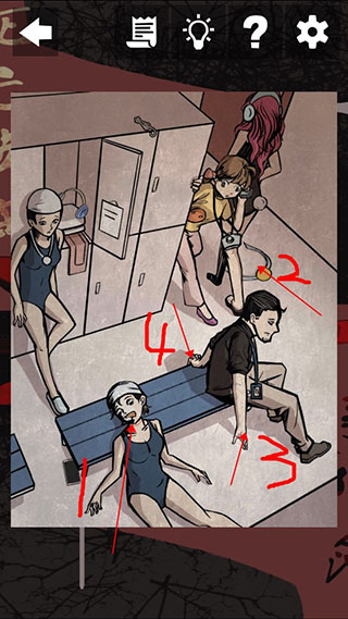 死亡侦探事件簿游戏攻略截图3