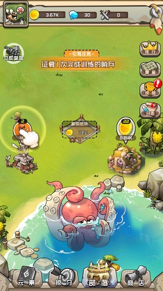 我部落特牛游戏攻略截图5