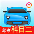 驾考宝典科目二