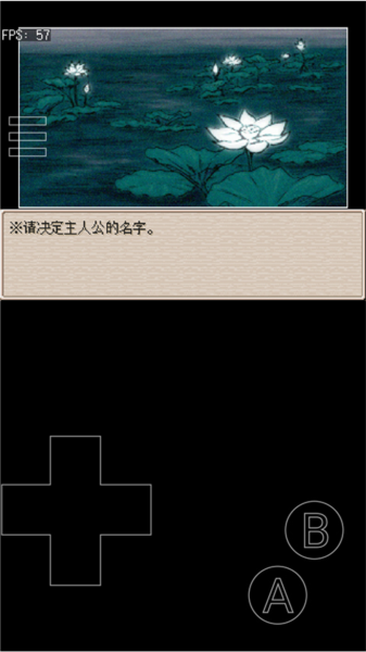 废都物语游戏攻略截图6