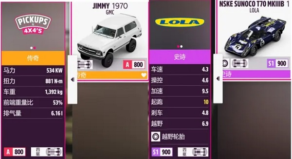 极限竞速地平线5新手秘籍