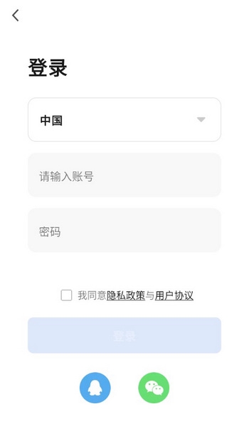 艾隆达app截图2