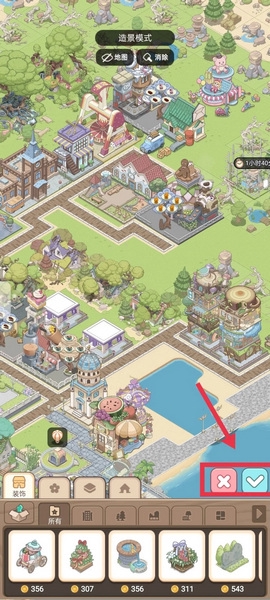 梦幻的城地图编辑玩法介绍图片3