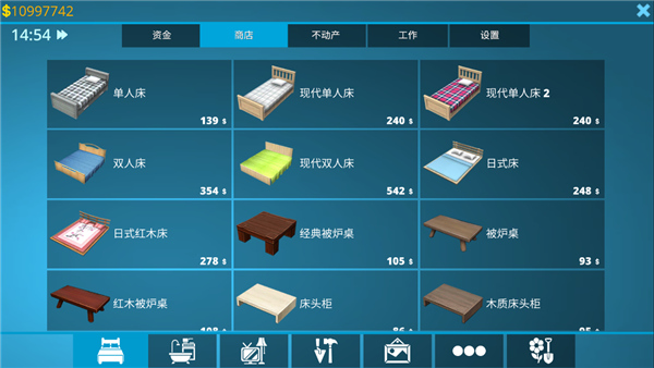 houseflipper游戏玩法6