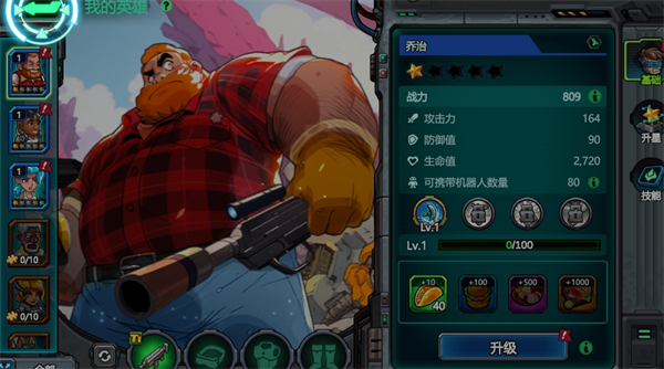 星光伊甸园新手攻略图片2