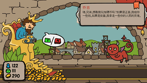 秩序王国特殊角色解析图片4