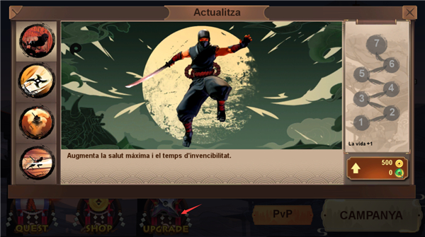 忍者战士2游戏攻略图片5