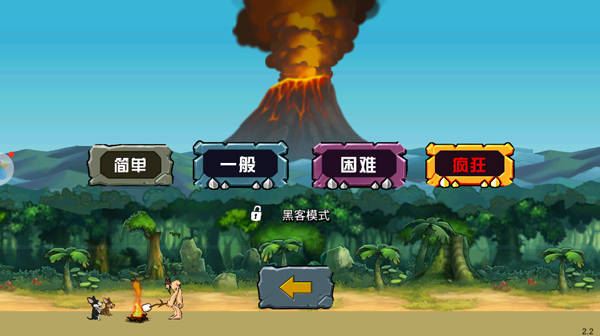 战争进化史2怎么升级基地3