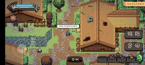 战匠杜沃新手攻略图片4