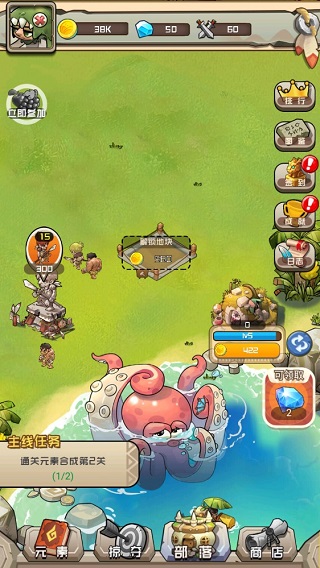 我部落特牛游戏攻略截图3