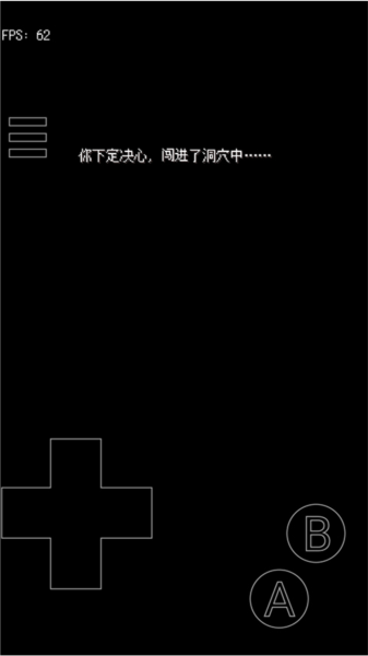 废都物语游戏攻略截图11