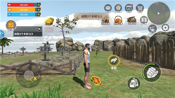 蛮荒进化生存新手攻略图片2