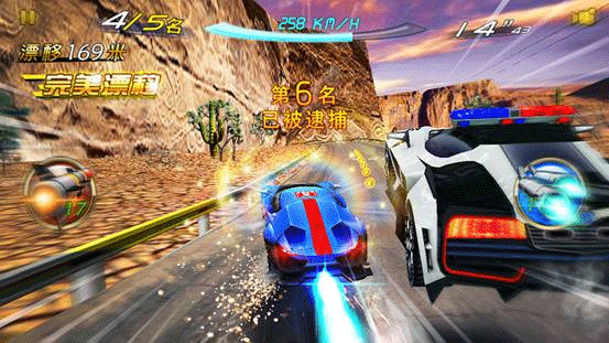 3d狂野飞车截图8