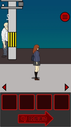 当心身后游戏攻略图片1