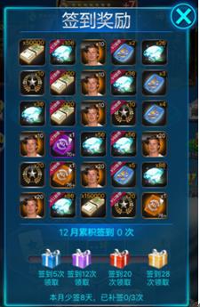 绿茵传奇手游安卓版本最新版截图2