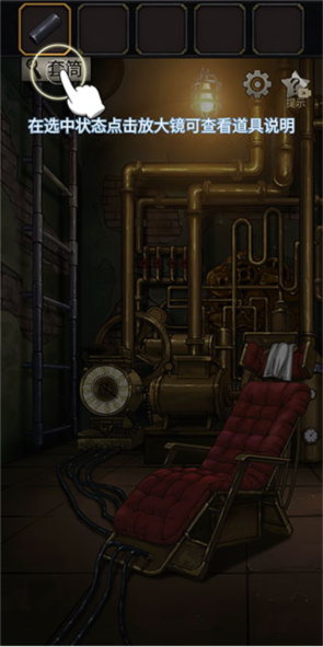 时之心新手攻略图片4