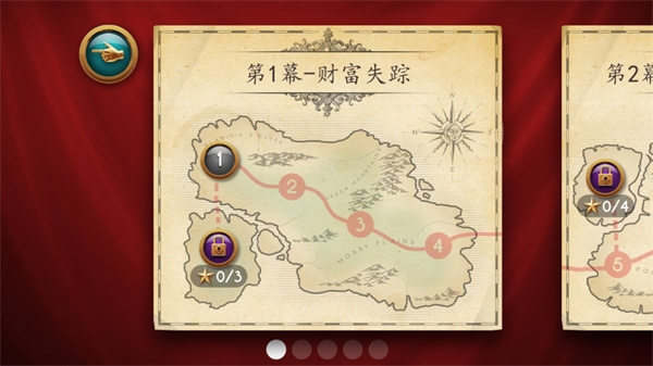 里奥的财富新手教程图片2