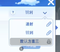 ro仙境传说爱如初见截图6