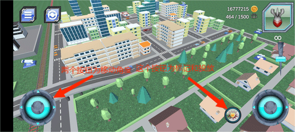 核战争模拟器3D游戏教程图片2