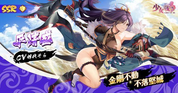 少女战争幻想天下统一战角色阵容攻略4