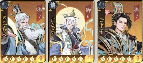 高频法伤阵容攻略的截图1