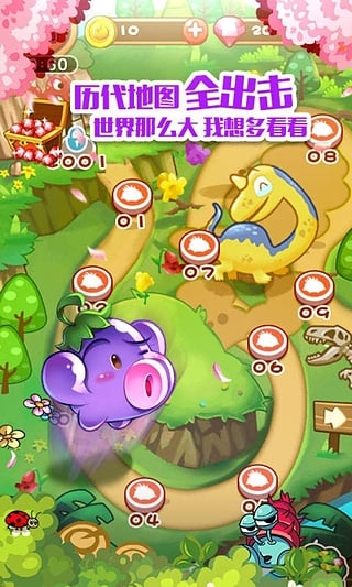 燃烧的蔬菜１宣传图