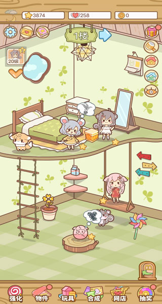 萌宠养成物语新手攻略图片5