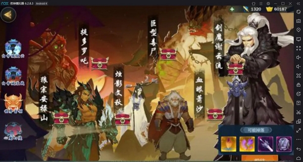 PVE玩法介绍图片2