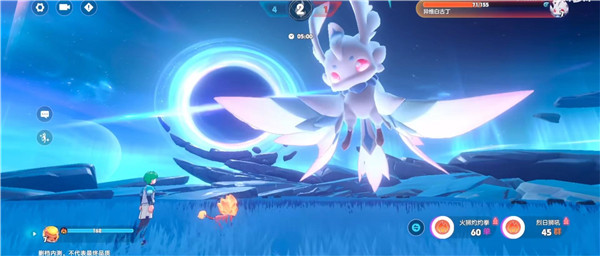 奥拉星2新手指南截图2