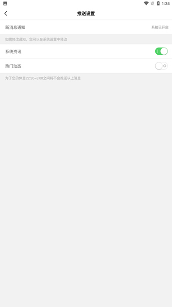 一句话心情语录