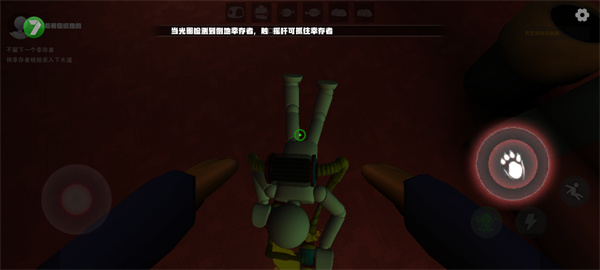 欢乐时光计划新手攻略图片6