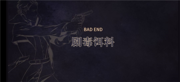 圣歌德嘉的晚钟手游图片6