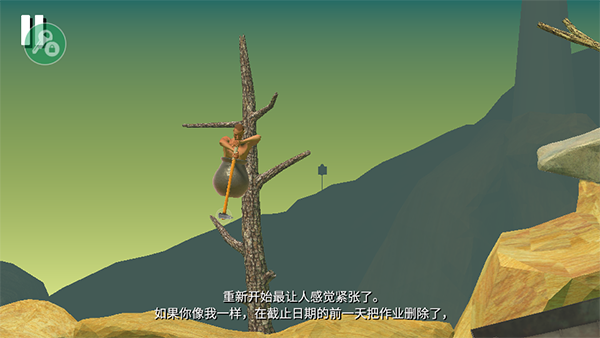 掘地求升官方正版宣传图