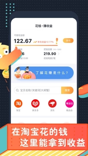 叨叨记账app图片