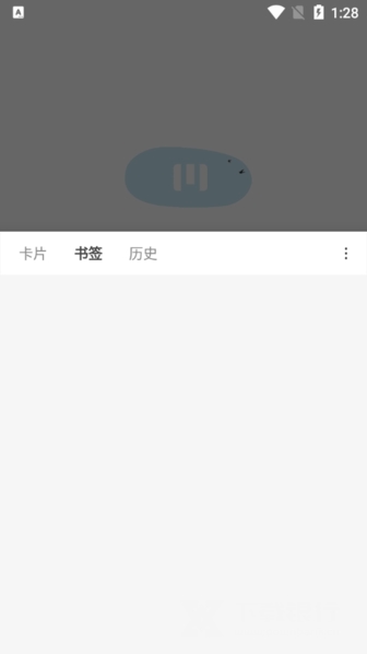 M浏览器官方手机版图片4