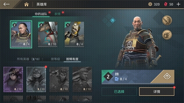 暗影格斗竞技场新手攻略图片1