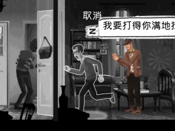 铸时匠游戏截图3