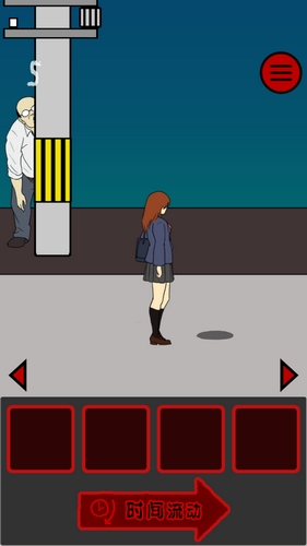 当心身后游戏攻略图片2