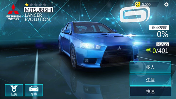 狂野飙车极速版2怎么玩截图1