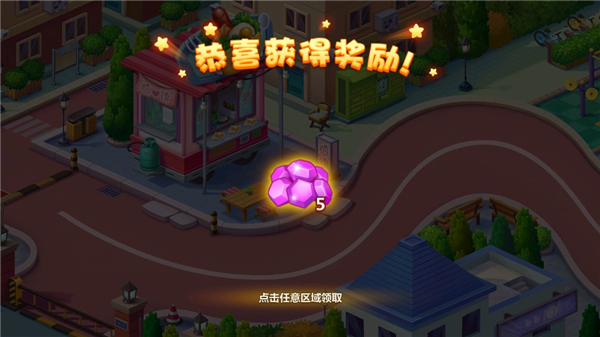 美食小当家无限金币钻石版图片7