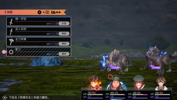 多元生活新手攻略图片9