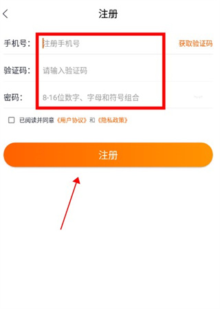 吉林省人民政府使用指南图片2