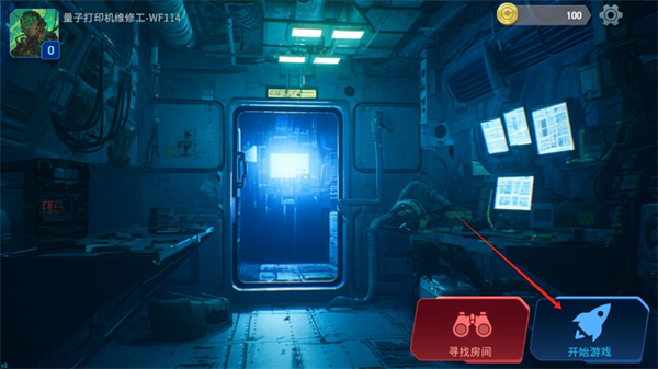 绝命公司游戏攻略图片1