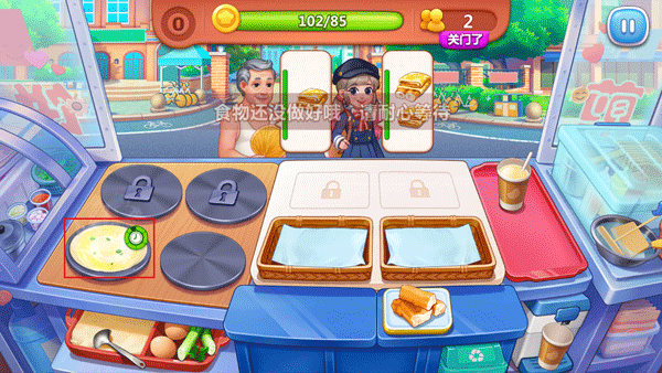 美食小当家无限金币钻石版图片12