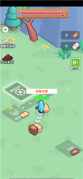 恐龙指挥官游戏攻略图片1