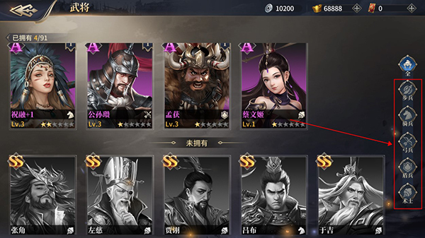 三国之空城计0.1折版截图7