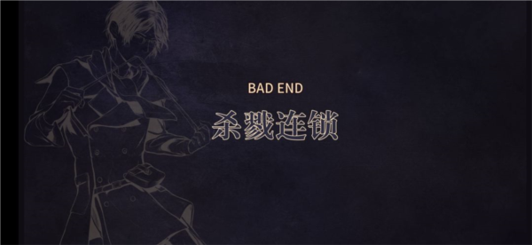 圣歌德嘉的晚钟手游图片5