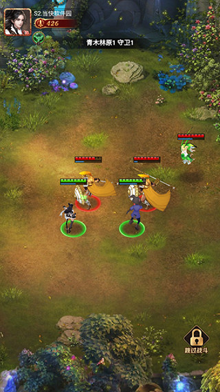 功夫之夜手游截图6